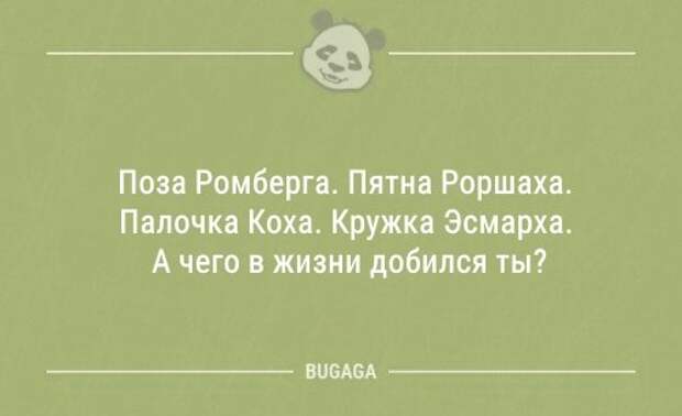 Короткие анекдоты для хорошего настроения (14 шт)