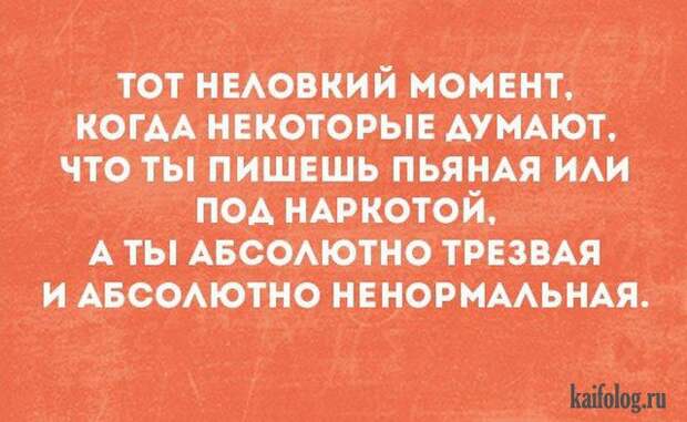 Открытки с приколами (40 картинок) Открытки с приколами (40 картинок)