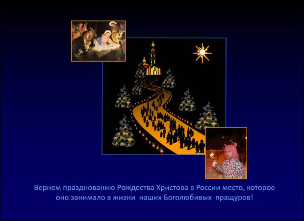 БОГ И КОРОНОВИРУС (фрагменты монографии, фрагмент второй)