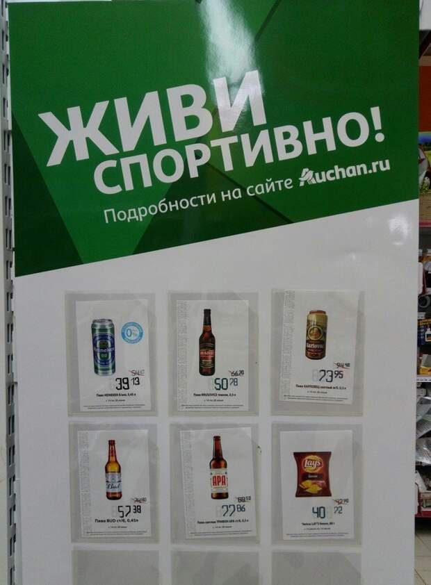 За маркетологами нужен глаз да глаз