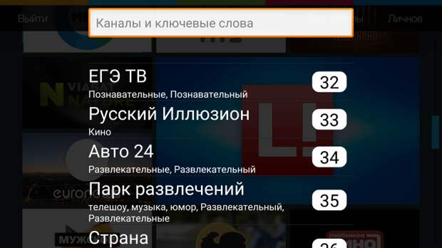 Телекарта