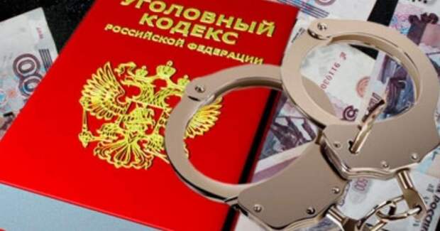 Наручники.
