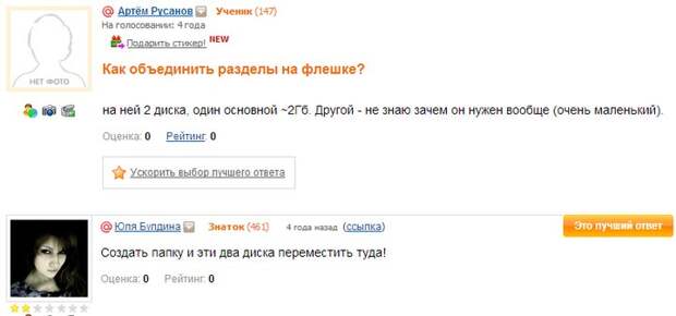 логика