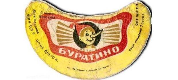 Безалкогольный прохладительный напиток «Буратино» — один самых популярных сортов лимонада, который производился в СССР. Сильногазированный напиток золотистого цвета продавался в стеклянных бутылках. Саму тару с напитком украшала этикетка с Буратино. вещи, советский союз, советское время, ссср