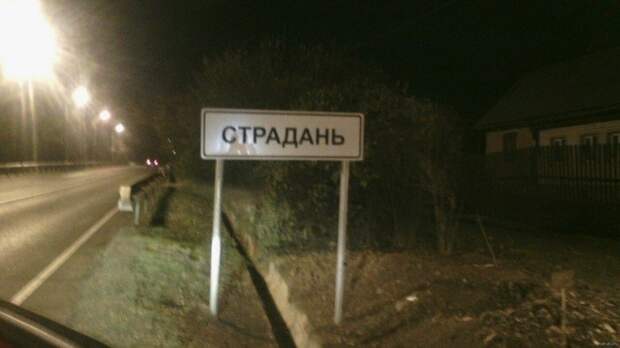 Всем нытикам - сюда
