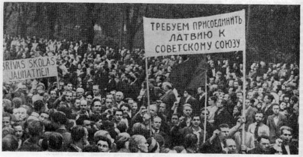 Присоединение Латвии к СССР