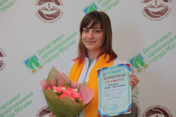 Мария Ускова признана лучшей медсестрой стационара в САО