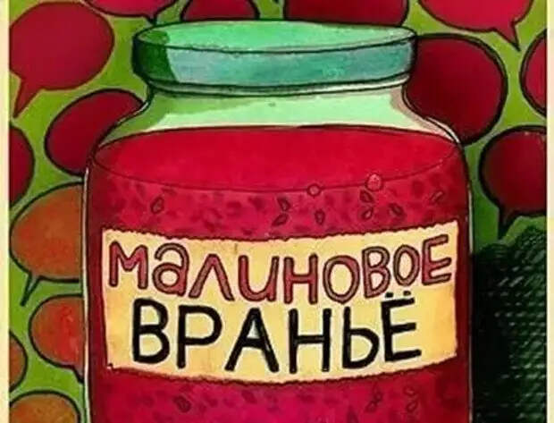 Оцените идиотичность пропаганды врага: "Через нефтепровод Дружба в Украину идут поставки готовой солярки для танков НАТО"