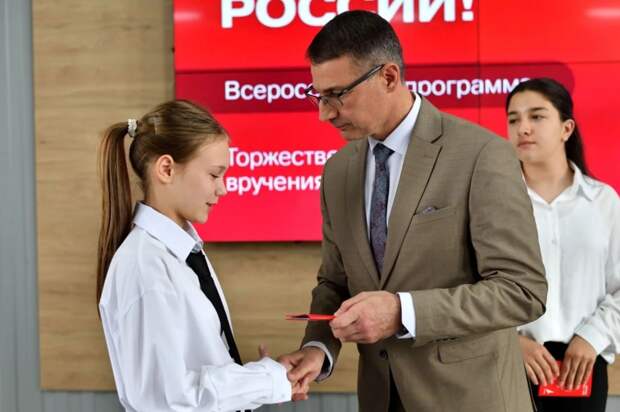 Юным майкопчанам вручили первые паспорта