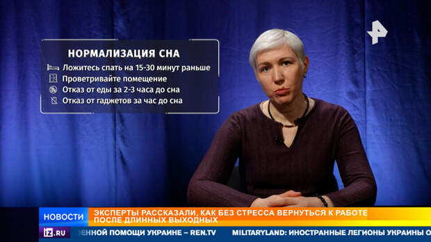 Эксперты рассказали, как из "режима оливье" вернуться к работе без стресса