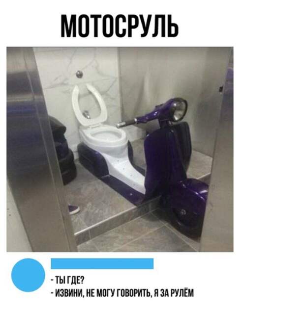 Когда сильно спешишь.