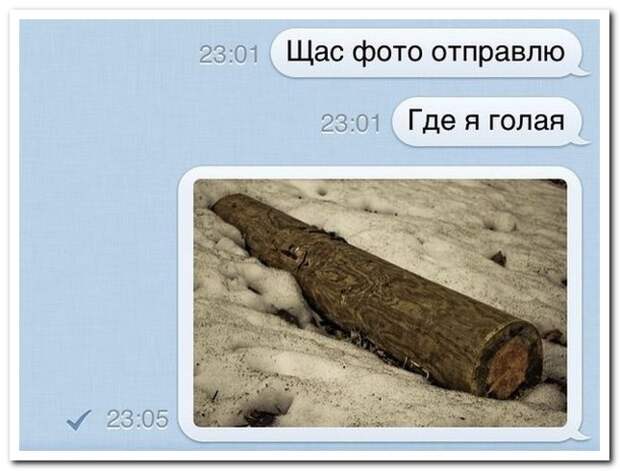 Прикольные комментарии из социальных сетей