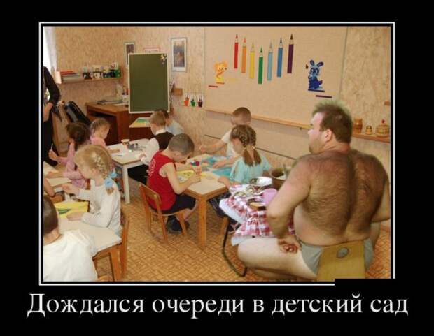 Демотиваторы (30 фото)