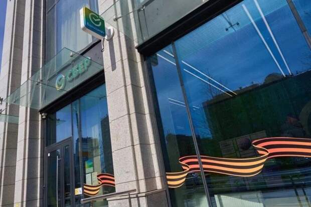 Режим работы Сбера в майские праздники: ко Дню Победы банк тематически оформил крупнейшие офисы