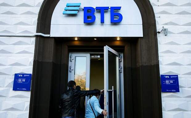 Новогодние депозиты от банка ВТБ