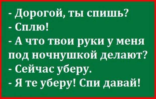 Приходит мама домой с работы: - Таак … и что же мои хорошие детки сегодня полезного сделали?...