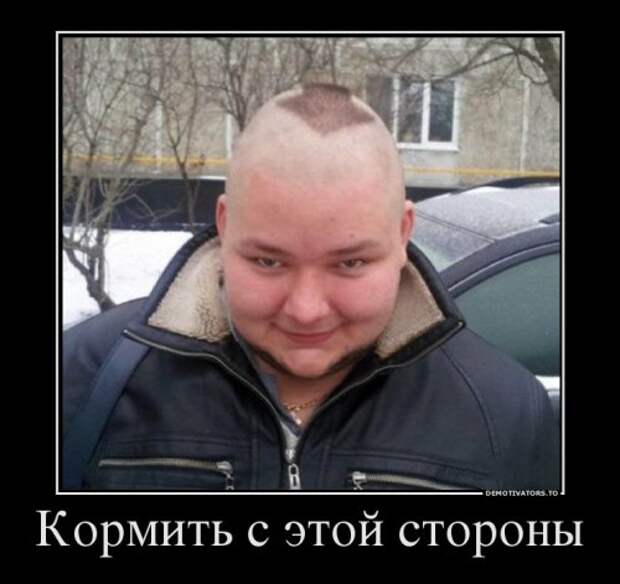 Демотиваторы-приколы