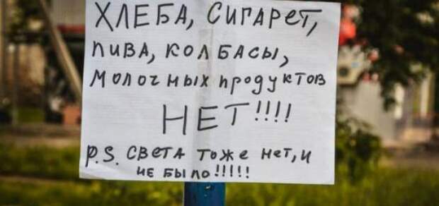Украина