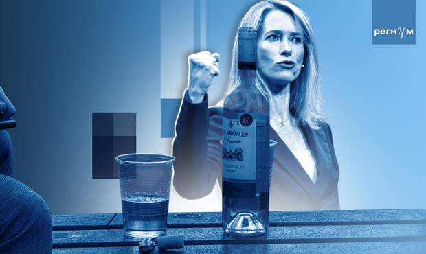 «Самое время начать пить». Каллас проболталась о национальной беде эстонцев