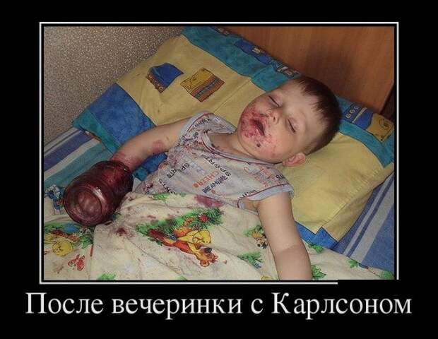 Демотиваторы