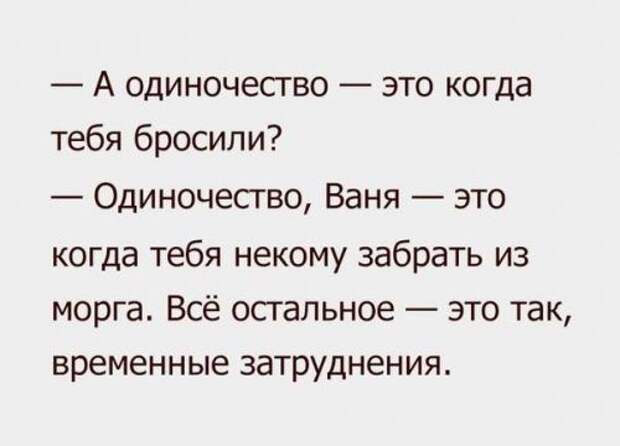 Прикольные картинки на каждый день