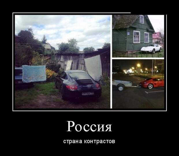 Демотиваторы (30 фото)