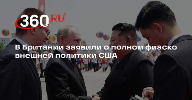 Меркурис: визит Путина в КНДР и Вьетнам стал катастрофой для США