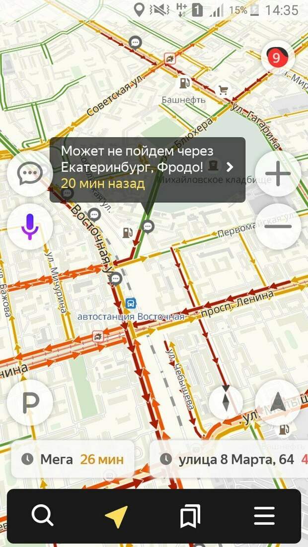 Интернет и навигаторы делают стояние в пробках немного веселее