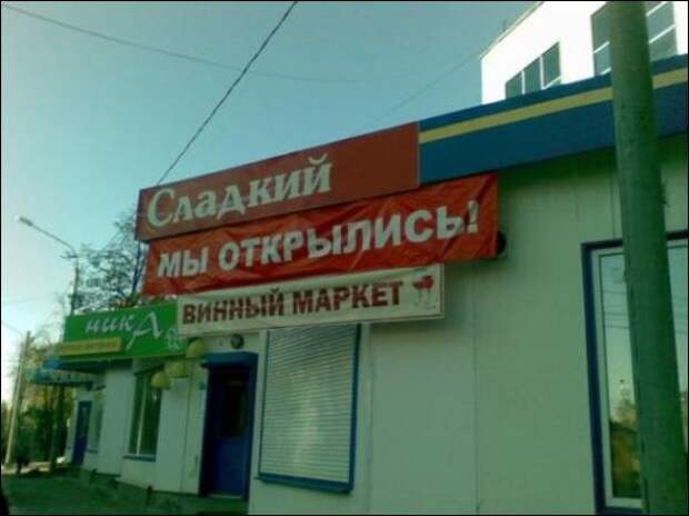 Сплошные перлы бывают только в перловой каше и здесь...