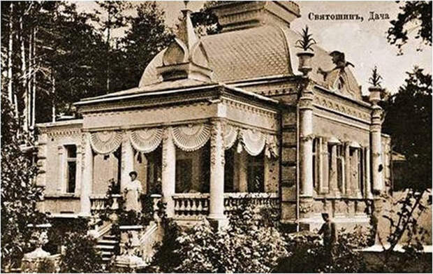 Киев, Украина
