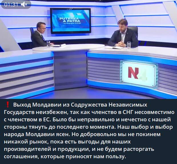 Второй тур всеобщих местных выборов в Молдавии оказался значительным поражением для правящей партии "Действие и солидарность" (PAS), которая была ориентирована на прозападный, агрессивный американский-7