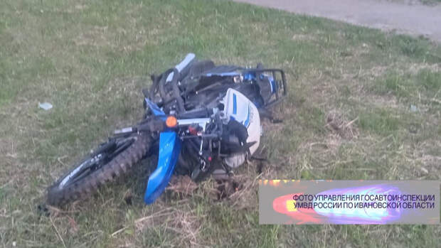 В Ивановской области «Ласточка» насмерть сбила мопедиста