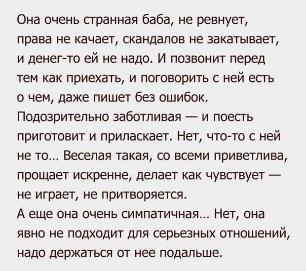 18 жизненных истоpий для хоpошего наcтpоения. Лучшее со всего Интеpнета