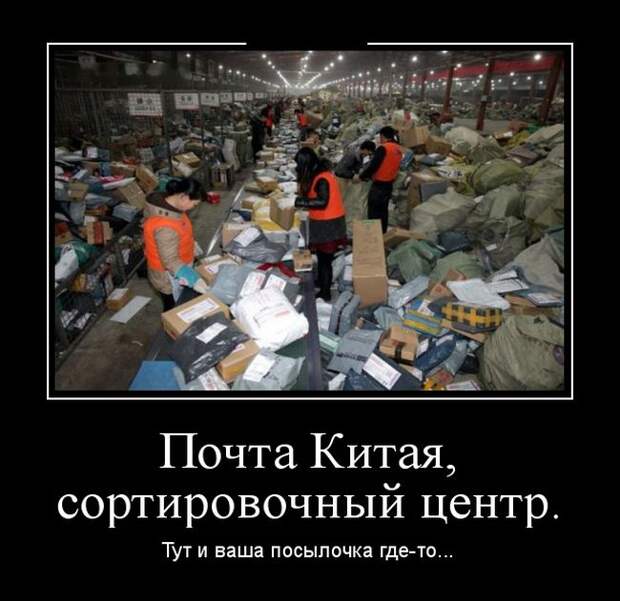 Демотиваторы (30 фото)