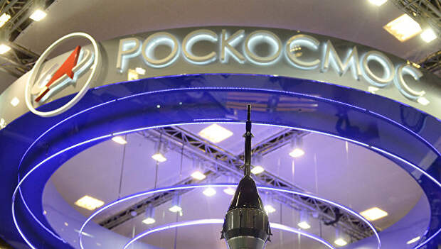Стенд с логотипом Федерального космического агентства Роскосмос. Архивное фото Стенд с логотипом Федерального космического агентства Роскосмос. Архивное фото