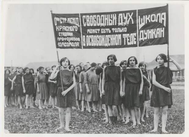 Ученицы школы Айседоры Дункан, Москва, 1924