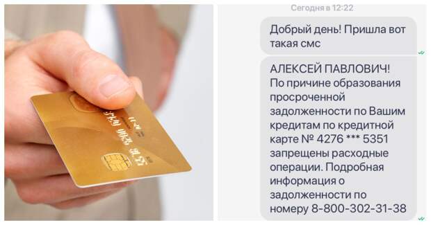 5 копеек против испорченной кредитной истории 5 копеек против испорченной кредитной истории
