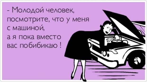 Картинки для разных случаев в жизни