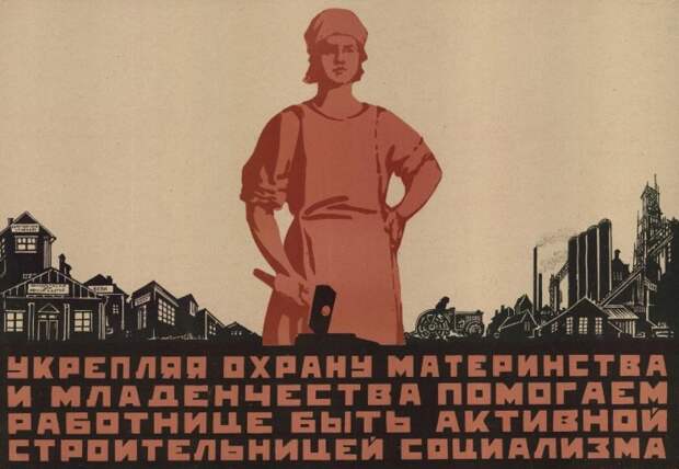 В Орле в 1921 году открылся Дом матери и ребенка имени Октябрьской революции