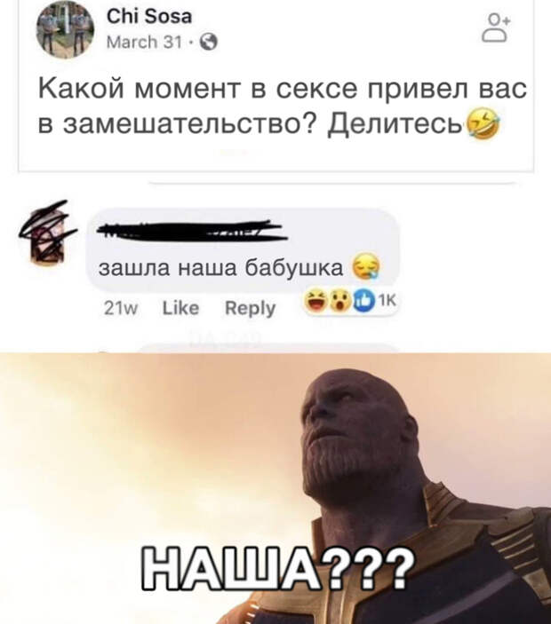 Все смешалось в доме... даже кровь )