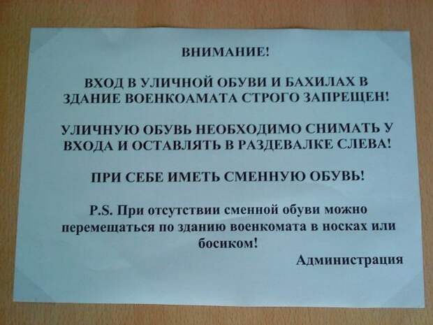 ПОДБОРКА ФОТОПРИКОЛОВ № 393