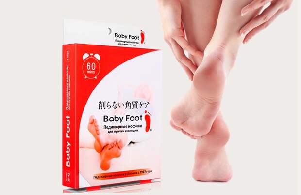 Педикюрные носочки Baby Foot 