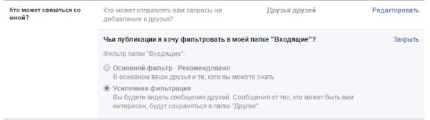 Screenshot_5