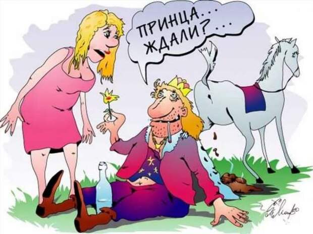 Неадекватный юмор из социальных сетей. Подборка chert-poberi-umor-chert-poberi-umor-02320913072020-9 картинка chert-poberi-umor-02320913072020-9