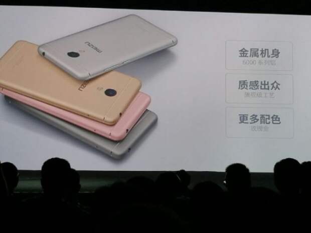 смартфон Meizu M3S