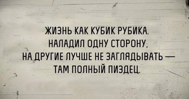 Смешные картинки