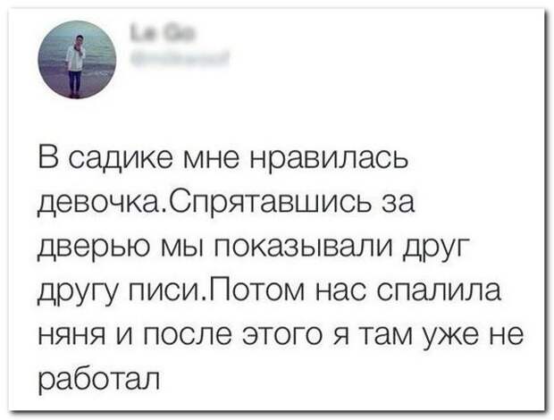 Смешные комменты из соцсетей и не только #36 прикол, смешные надписи и коменты, соцсети, умора, юмор