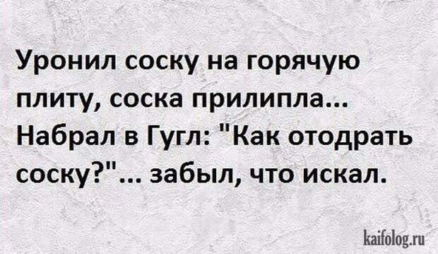 Убойные анекдоты (40 картинок) Убойные анекдоты (40 картинок)