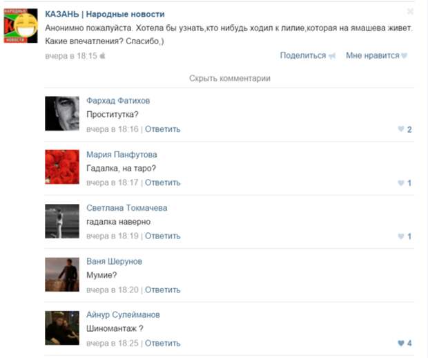 Смешные комментарии и высказывания из социальных сетей высказывания, комментарии, прикол