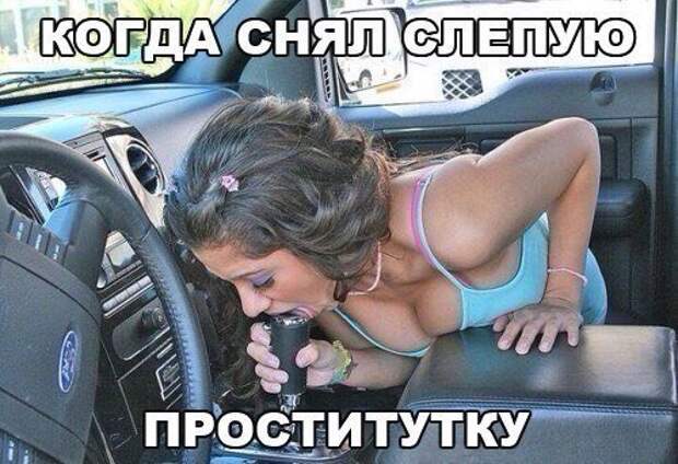 Фотомемы с горячими красотками (24 шт)